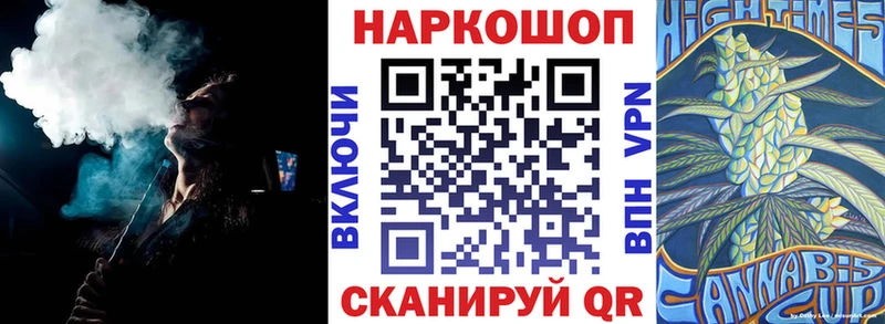 Наркота Волжский Амфетамин  МЕФ  ГАШ  Канабис  мега ССЫЛКА  Альфа ПВП 