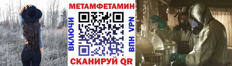 АМФЕТАМИН 98%  купить наркоту  Волжский 
