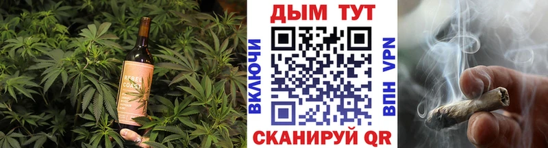 цена наркотик  Волжский  Canna-Cookies конопля 