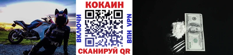 omg tor  Волжский  Cocaine VHQ  закладки 