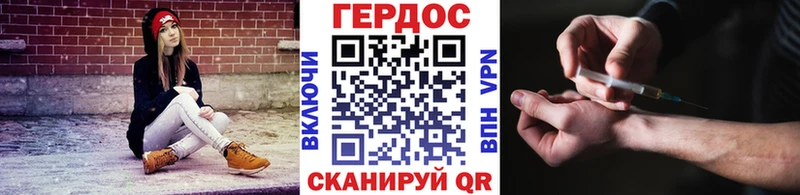 купить   Волжский  ГЕРОИН герыч 