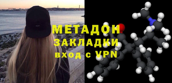 кокаин VHQ Армянск