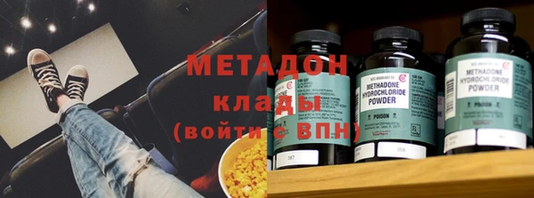 мяу мяу кристалл Аркадак