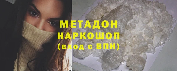 мяу мяу кристалл Аркадак