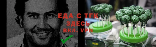 кокаин VHQ Армянск