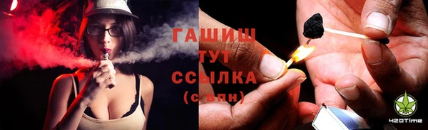 мяу мяу кристалл Аркадак