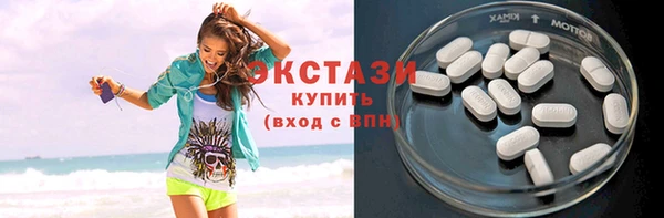 мяу мяу кристалл Аркадак