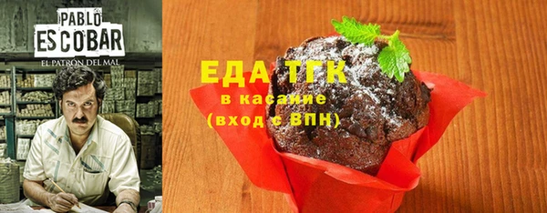 мяу мяу кристалл Аркадак