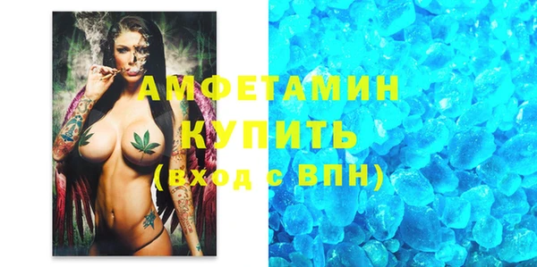 мяу мяу кристалл Аркадак