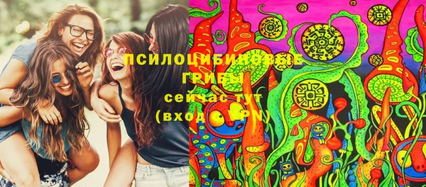 кокаин VHQ Армянск