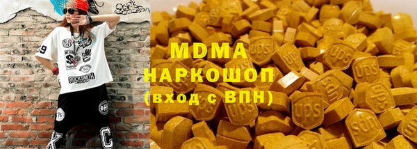 кокаин VHQ Армянск