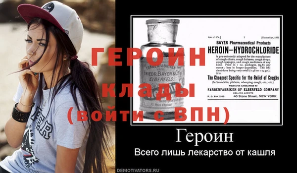 кокаин VHQ Армянск