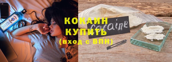кокаин VHQ Армянск