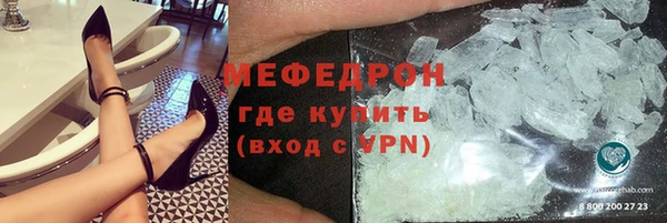 кокаин VHQ Армянск