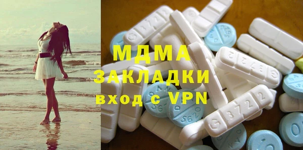 мдпв Арсеньев