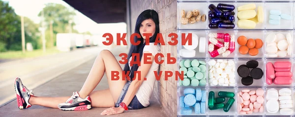 кокаин VHQ Армянск