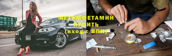 кокаин VHQ Армянск