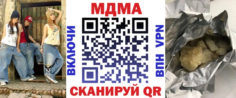 МДМА кристаллы  mega ONION  Волжский  цены  