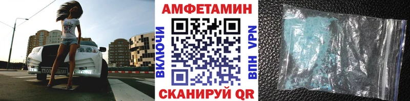 Метамфетамин винт  где можно купить   Волжский 