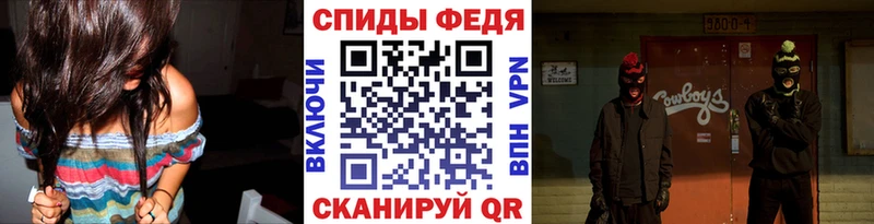 Метамфетамин винт Волжский