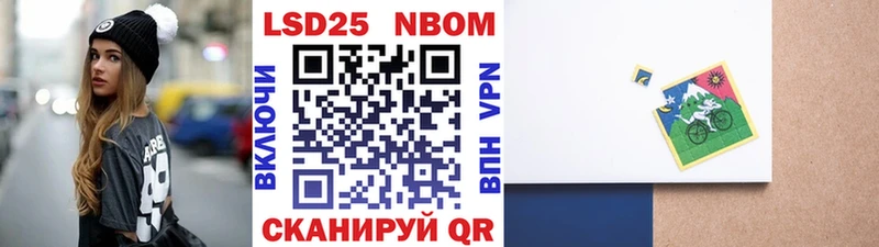 наркота  Волжский  Марки NBOMe 1500мкг 