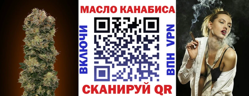 даркнет сайт Волжский Дистиллят ТГК гашишное масло