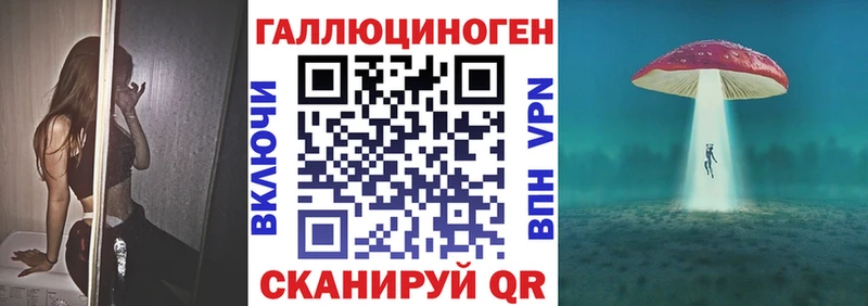 Псилоцибиновые грибы Psilocybe  нарко площадка клад  Волжский 