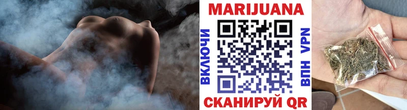 Марихуана сатива  Волжский 